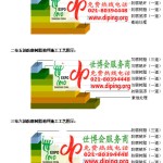 通许环氧玻璃钢地坪，防腐蚀地坪，防腐蚀自流平地坪-缩略图2