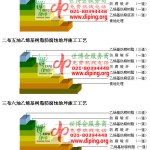 通许乙烯基防腐蚀地坪,乙烯基酯地坪,乙烯基酯防腐蚀地坪,乙烯基重防腐蚀地坪,乙烯基重防腐地坪,乙烯基重防腐自流平地坪-缩略图2